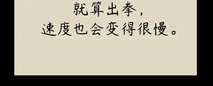 第二季 第146话 第154页