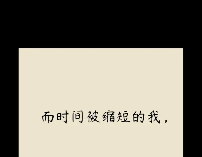 第二季 第146话 第155页