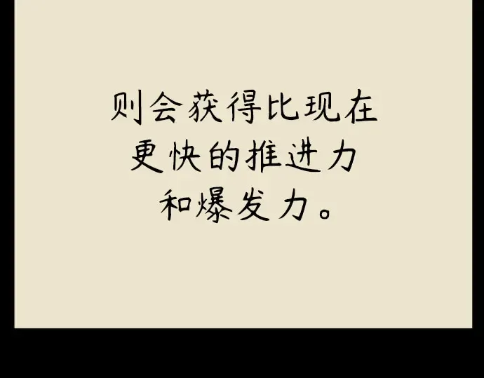 第二季 第146话 第159页