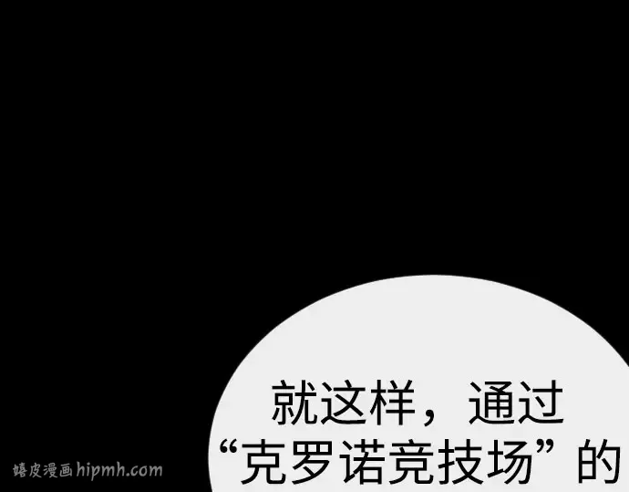 第二季 第146话 第160页