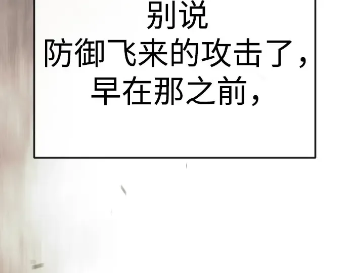 第二季 第146话 第181页