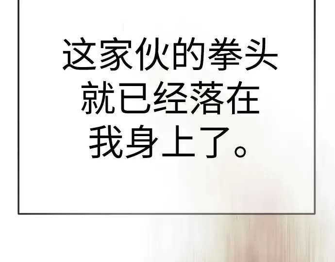 第二季 第146话 第185页