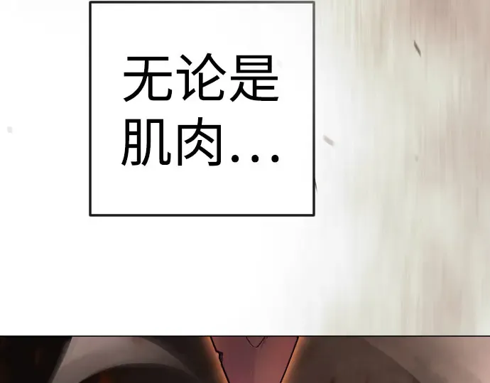 第二季 第146话 第191页