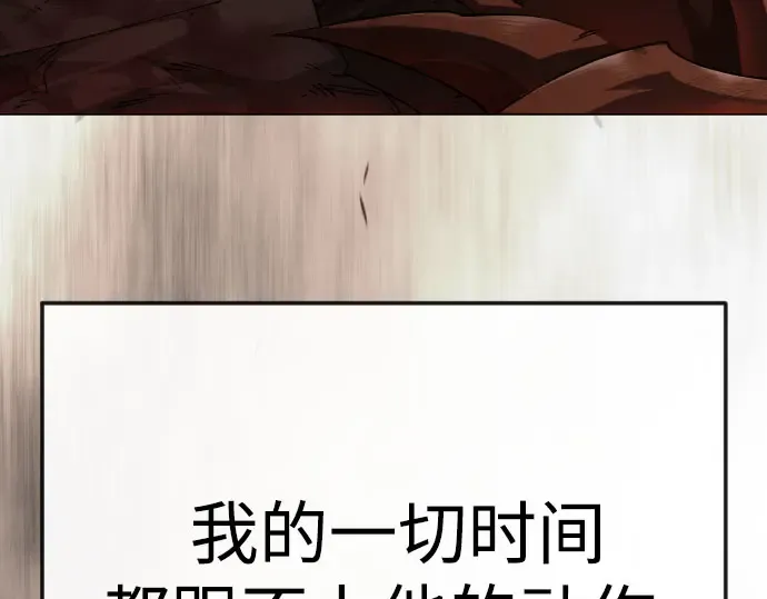 第二季 第146话 第199页