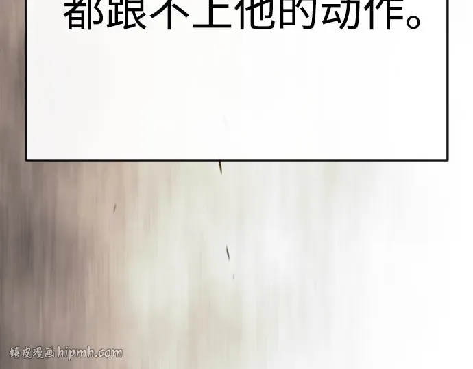 第二季 第146话 第200页