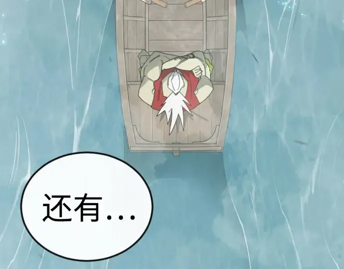 第二季 第146话 第212页