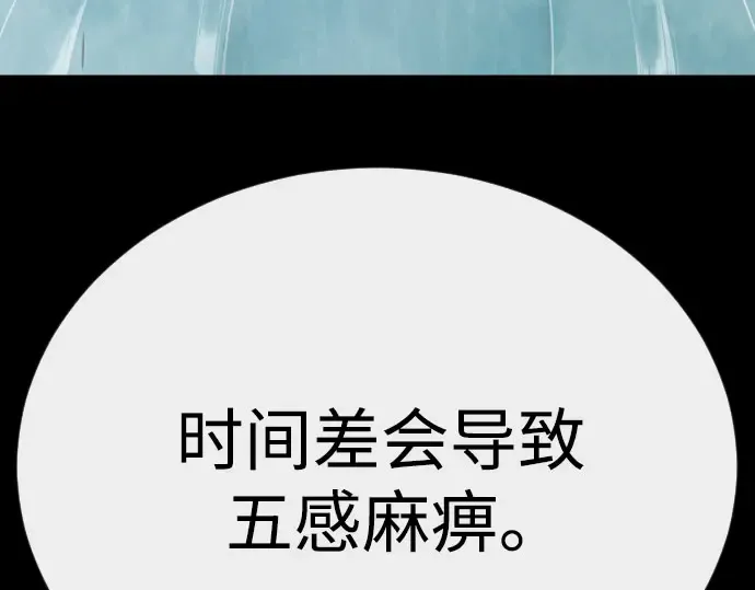 第二季 第146话 第213页