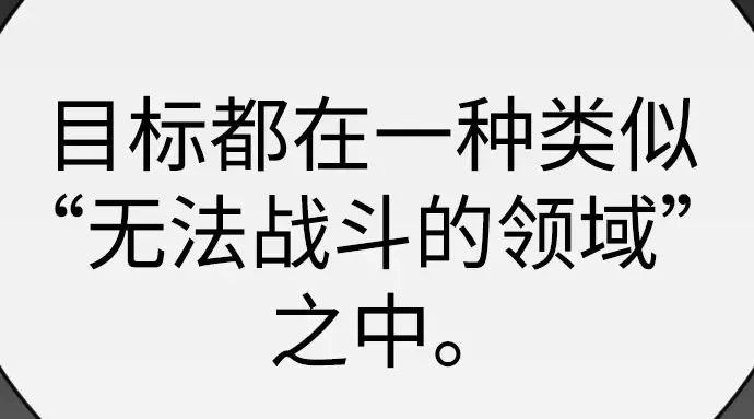 第二季 第146话 第222页