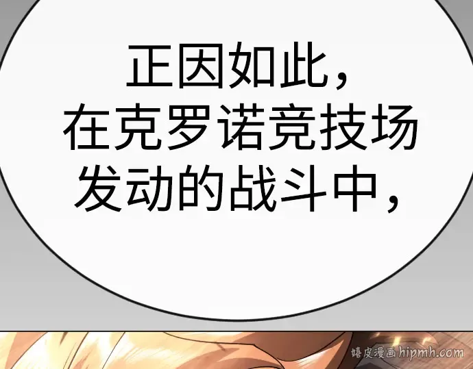 第二季 第146话 第224页