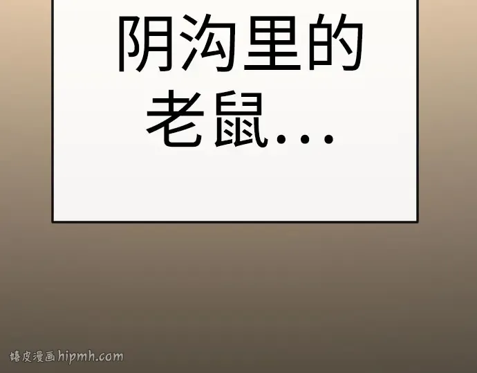 第二季 第146话 第240页
