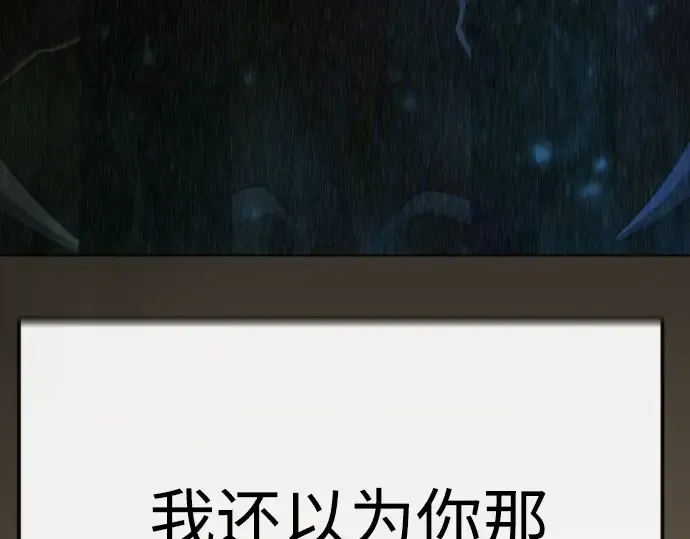 第二季 第146话 第244页
