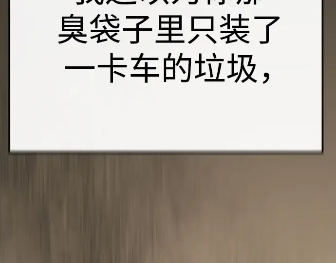 第二季 第146话 第245页