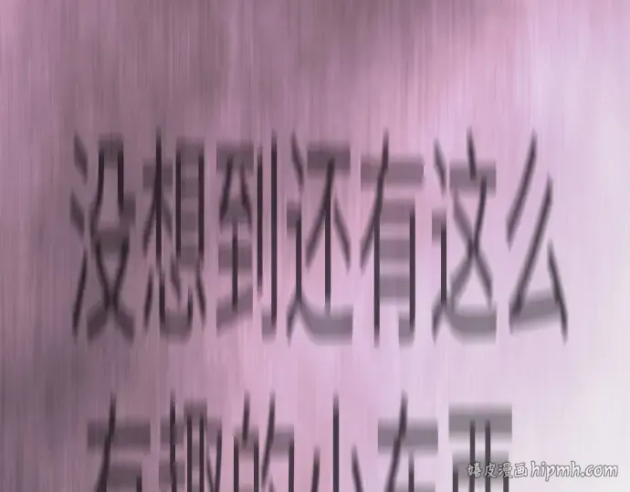 第二季 第146话 第256页