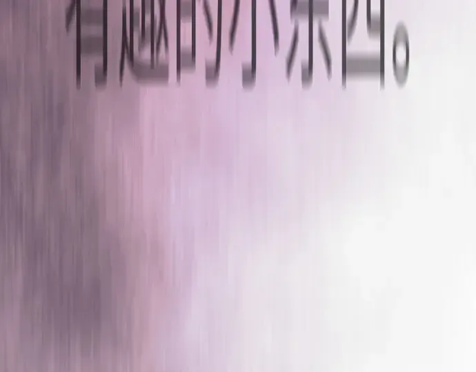第二季 第146话 第257页