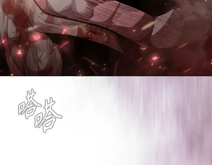 第二季 第146话 第260页