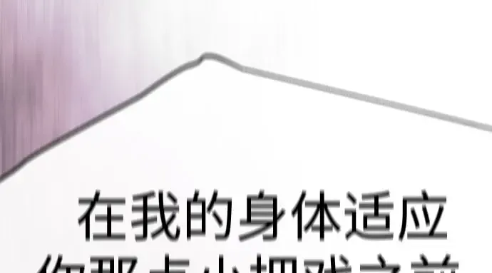 第二季 第146话 第266页