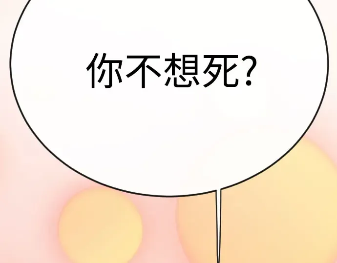 第二季 第146话 第289页