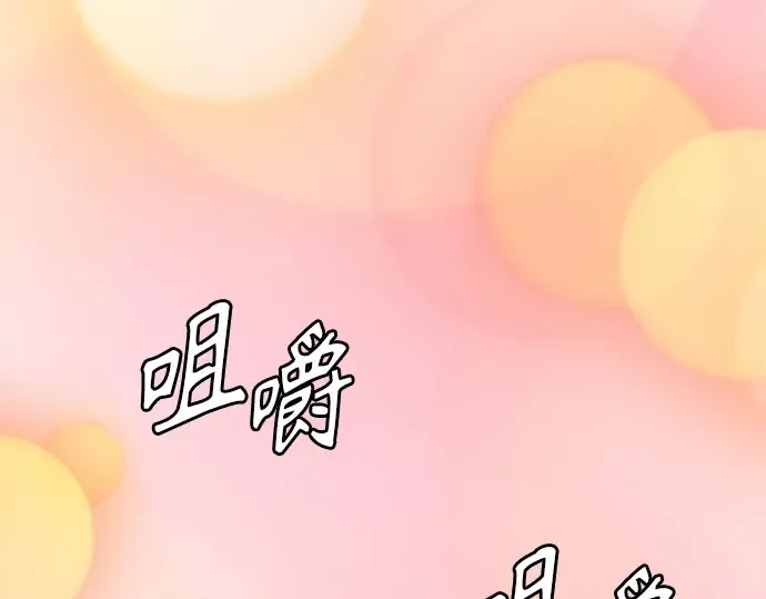 第二季 第146话 第293页