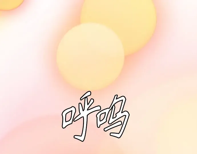 第二季 第146话 第301页