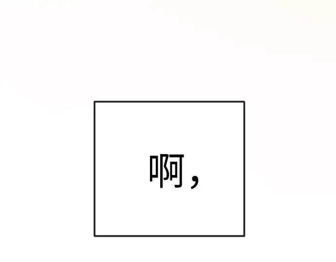 第二季 第146话 第306页