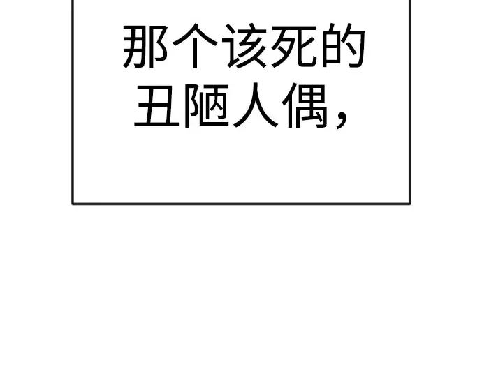 第二季 第146话 第311页