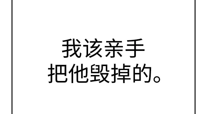 第二季 第146话 第316页