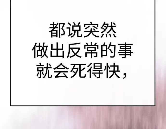 第二季 第146话 第322页