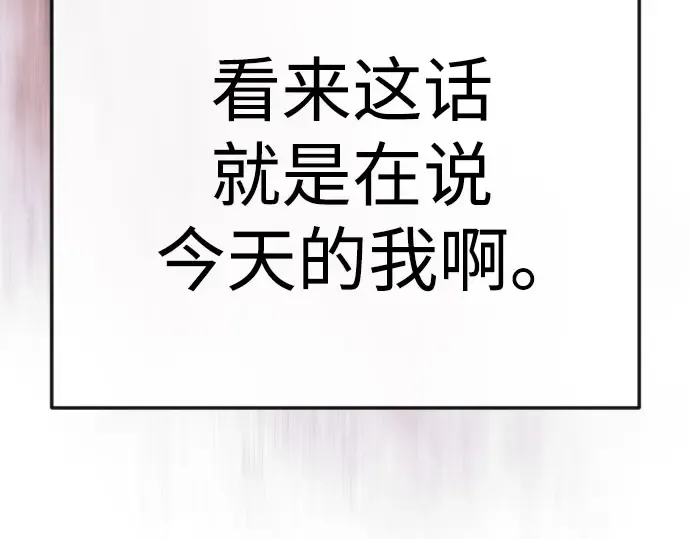 第二季 第146话 第327页
