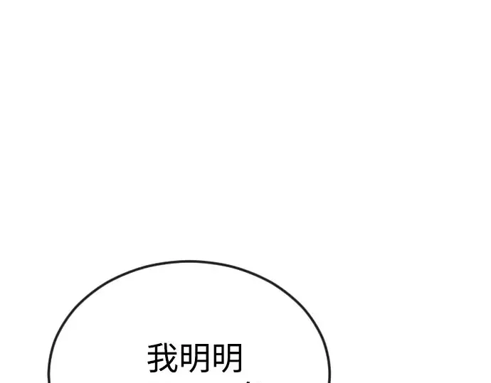 第二季 第146话 第333页