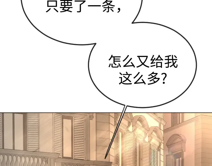 第二季 第146话 第334页
