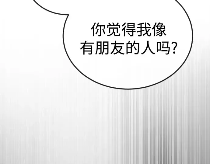 第二季 第146话 第347页