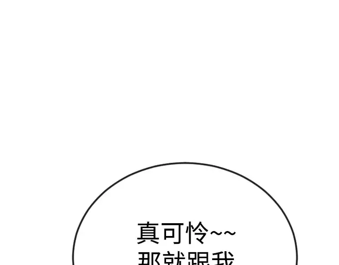 第二季 第146话 第353页