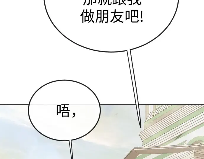 第二季 第146话 第354页