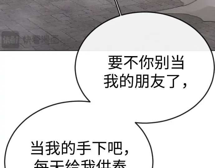 第二季 第146话 第357页