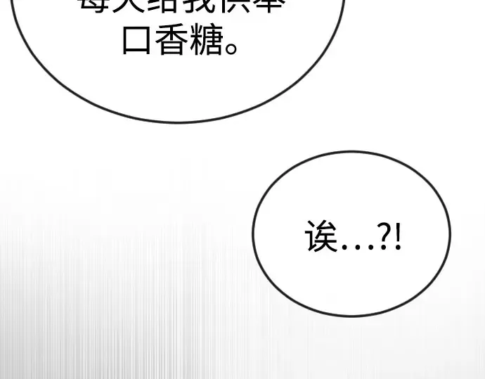 第二季 第146话 第358页