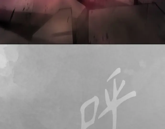 第二季 第146话 第363页
