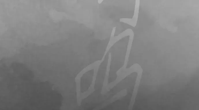 第二季 第146话 第364页