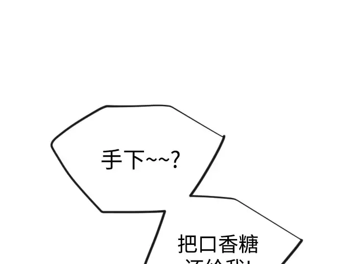 第二季 第146话 第369页