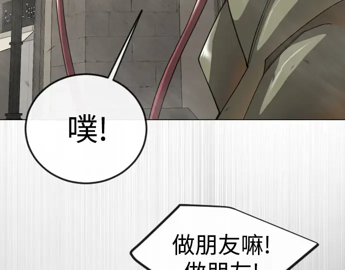第二季 第146话 第373页