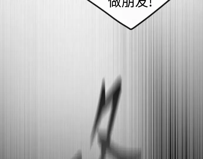 第二季 第146话 第374页