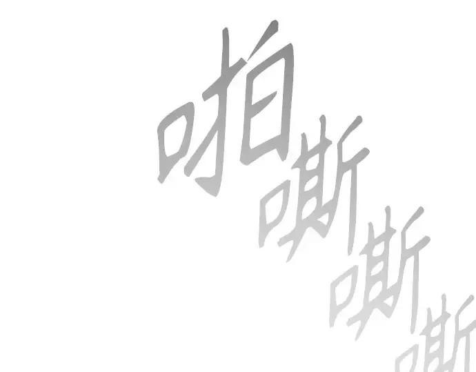 第二季 第146话 第385页