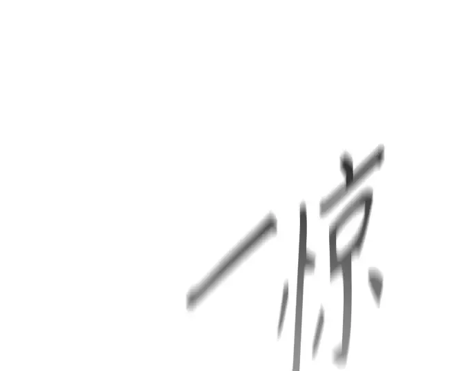 第二季 第146话 第393页
