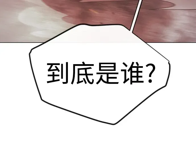 第二季 第146话 第402页