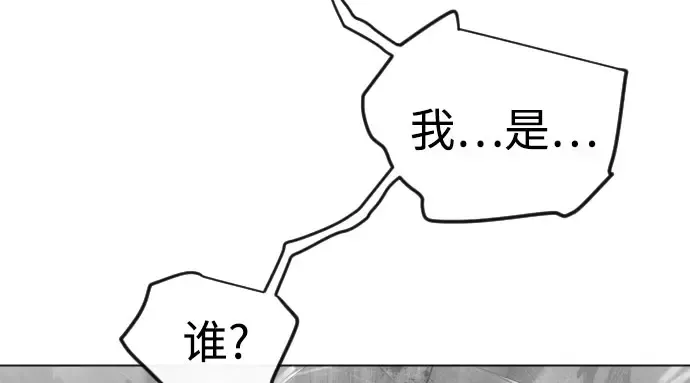 第二季 第146话 第404页