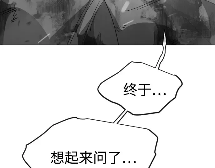 第二季 第146话 第407页