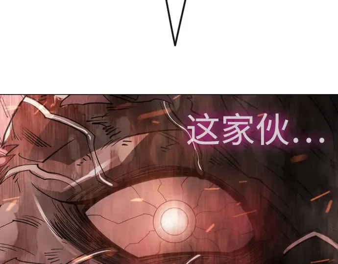 第二季 第146话 第410页