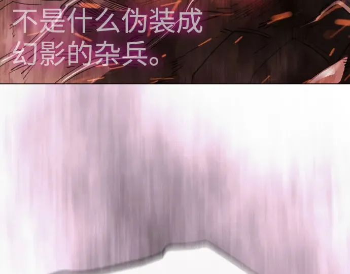 第二季 第146话 第411页