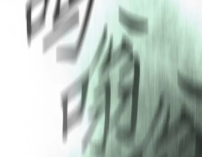 第二季 第146话 第419页
