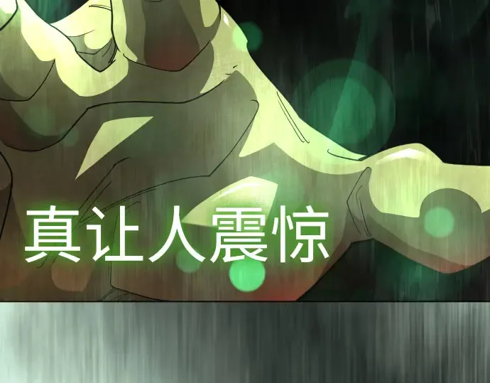 第二季 第146话 第427页