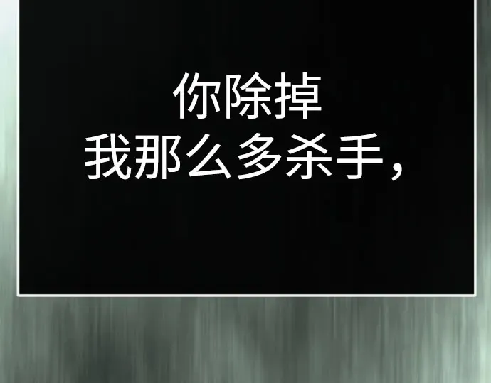 第二季 第146话 第429页